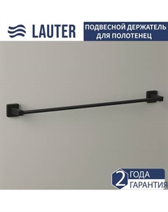 Держатель для полотенца Lauter 21TS8302