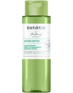 Мицеллярная вода Estetie Oxygen Detox Улучшающая дыхание кожи