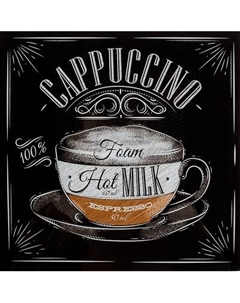 Картина на стекле Stamprint Капучино KT080