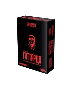 Настольная игра Мир Хобби Детективные истории. Последний рейс Гаттардо / 915493 Мир хобби