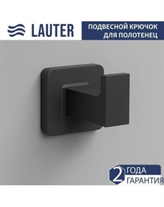 Крючок для ванной Lauter 21TS8308