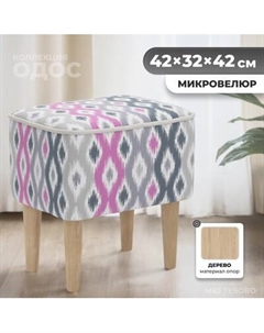 Пуф Monofix Одос Принт