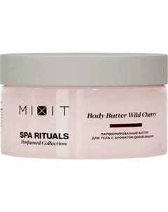 Крем для тела MIXIT Spa Rituals с ароматом дикой вишни Mixit