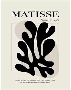 Картина Stamprint Монстера 1 / АТ058