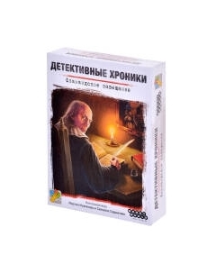Настольная игра Мир Хобби Детективные хроники. Фламандское завещание / 915524 Мир хобби