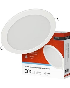 Точечный светильник INhome RLP-VC 36Вт / 4690612040103 Inhome