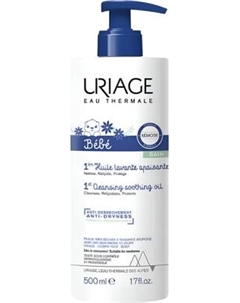 Косметическое масло детское Uriage Bebe 1Ere Huile Lavante