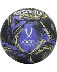 Футбольный мяч Jogel Urban №5 BC25