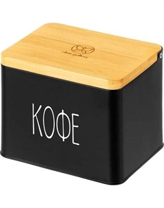 Емкость для хранения Elan Gallery Кофе / 240613 Elan gallery