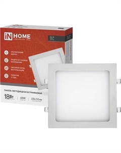 Точечный светильник INhome SLP 18Вт / 4690612007175 Inhome