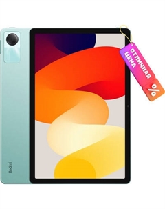 Планшет Xiaomi Redmi Pad SE 4GB/128GB