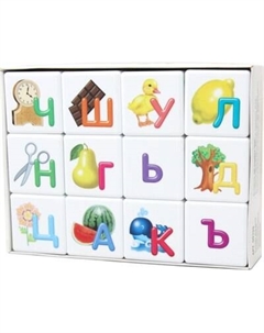 Развивающий игровой набор Десятое королевство Кубики Учись играя. Азбука для самых маленьких / 00709