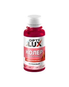 Колеровочная паста Оптилюкс №09
