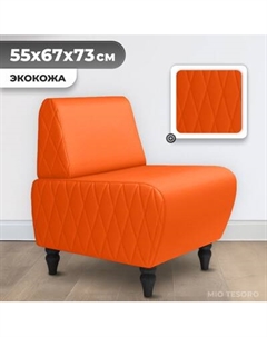 Кресло мягкое Monofix Буно