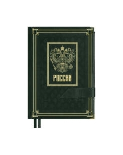 Ежедневник Escalada Сариф / 63938