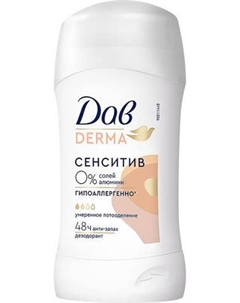 Дезодорант-стик Dove Derma Сенситив Гипоаллергенный