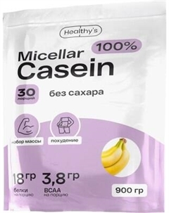 Протеин Healthys Micellar Casein 100%