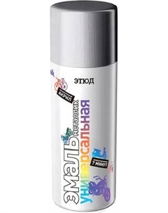 Эмаль Этюд Универсальная