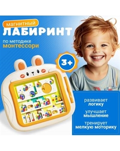 Развивающая игрушка Labalu Магнитный лабиринт Зайчик / Q703C