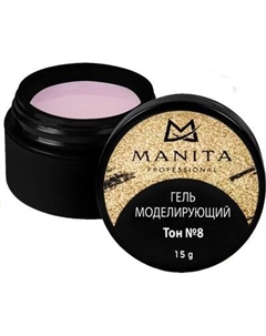 Моделирующий гель для ногтей Manita Professional Однофазный №8 Manita professional