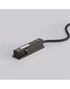 Ввод питания для трековой системы Elektrostandard Titan Line 85005/00