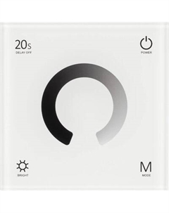 Выключатель Arlight SMART-P4-DIM-G-IN White / 034774