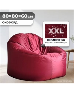 Бескаркасное кресло Mio Tesoro Poparada XXL / PO-60x80-BO Mio tesoro