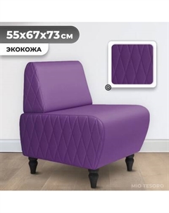 Кресло мягкое Monofix Буно