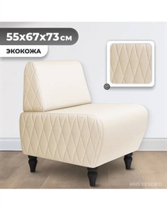 Кресло мягкое Monofix Буно