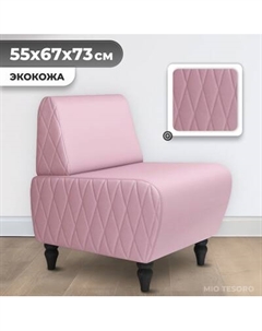 Кресло мягкое Monofix Буно