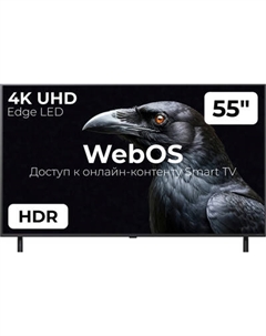 Телевизор LG 55" Nanocell AI NANO90 55NANO90A6B Lg