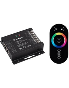 Контроллер для светодиодной ленты Arlight ARL-OVAL-RGB Black / 027157