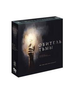 Настольная игра Magellan Обитель тьмы / MAG119930