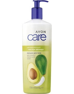 Лосьон для тела Avon Care Увлажняющий с маслом Авокадо