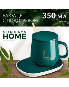 Набор для чая/кофе Sundays Home TBD0604165601A Sundays home