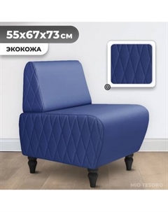 Кресло мягкое Monofix Буно