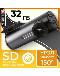 Автомобильный видеорегистратор ProVision 670600068A Provision