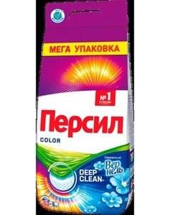 Стиральный порошок Персил Color Свежесть от Vernel Persil
