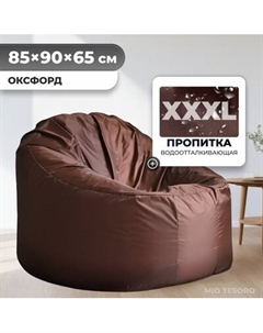 Бескаркасное кресло Mio Tesoro Poparada XXXL / PO-65x85-SH Mio tesoro