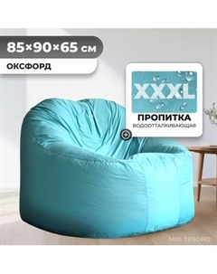 Бескаркасное кресло Mio Tesoro Poparada XXXL / PO-65x85-B Mio tesoro