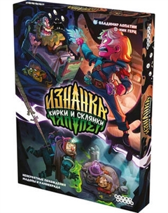 Дополнение к настольной игре Мир Хобби Изнанка. Кирки и Склянки / 952019 Мир хобби