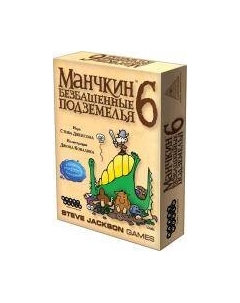 Дополнение к настольной игре Мир Хобби Манчкин 6. Безбашенные Подземелья Мир хобби