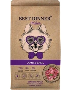 Сухой корм для собак Best Dinner Holistic Adult Sensible Small & Mini LAMB&BASIL Best dinner