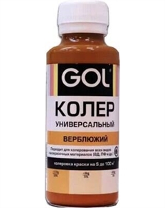 Колеровочная паста GOL №78 Gol