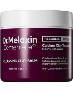 Гель для умывания Dr.Melaxin Cemenrete Calcium Cleansing Clay Balm Dr.melaxin