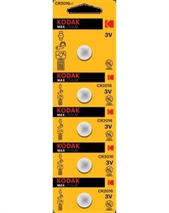 Комплект батареек Kodak MAX Lithium CR2016-5BL / Б0076817