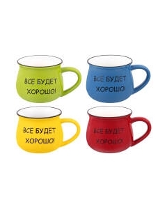 Набор кружек Elan Gallery Все будет хорошо! / 940215 Elan gallery