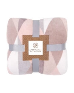 Плед АртПостель Клетка / 15-2/5 Артпостель