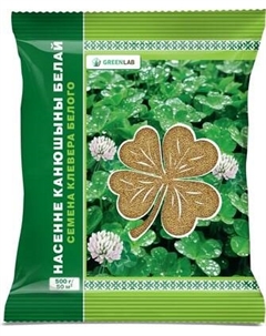 Семена газонной травы Greenlab Клевер белый Ползучий