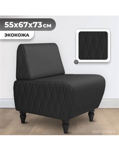 Кресло мягкое Monofix Буно